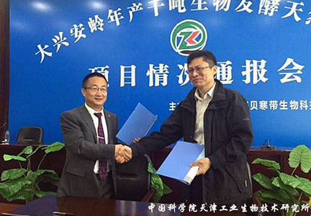 LGB Signed A Strategic Cooperation Agreement With Chinese Academy of Sciences Tianjin Institute of Industrial Biotechnology